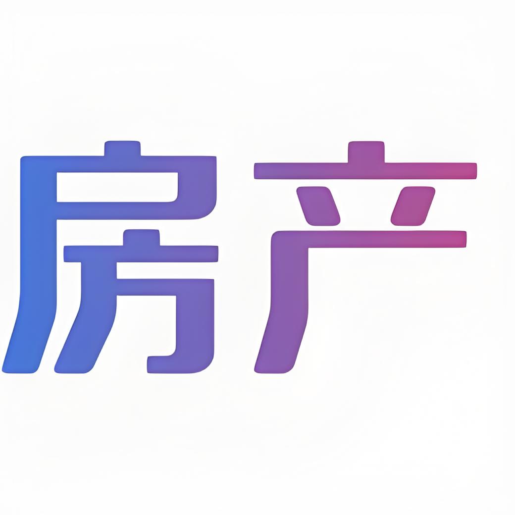 房产.jpg