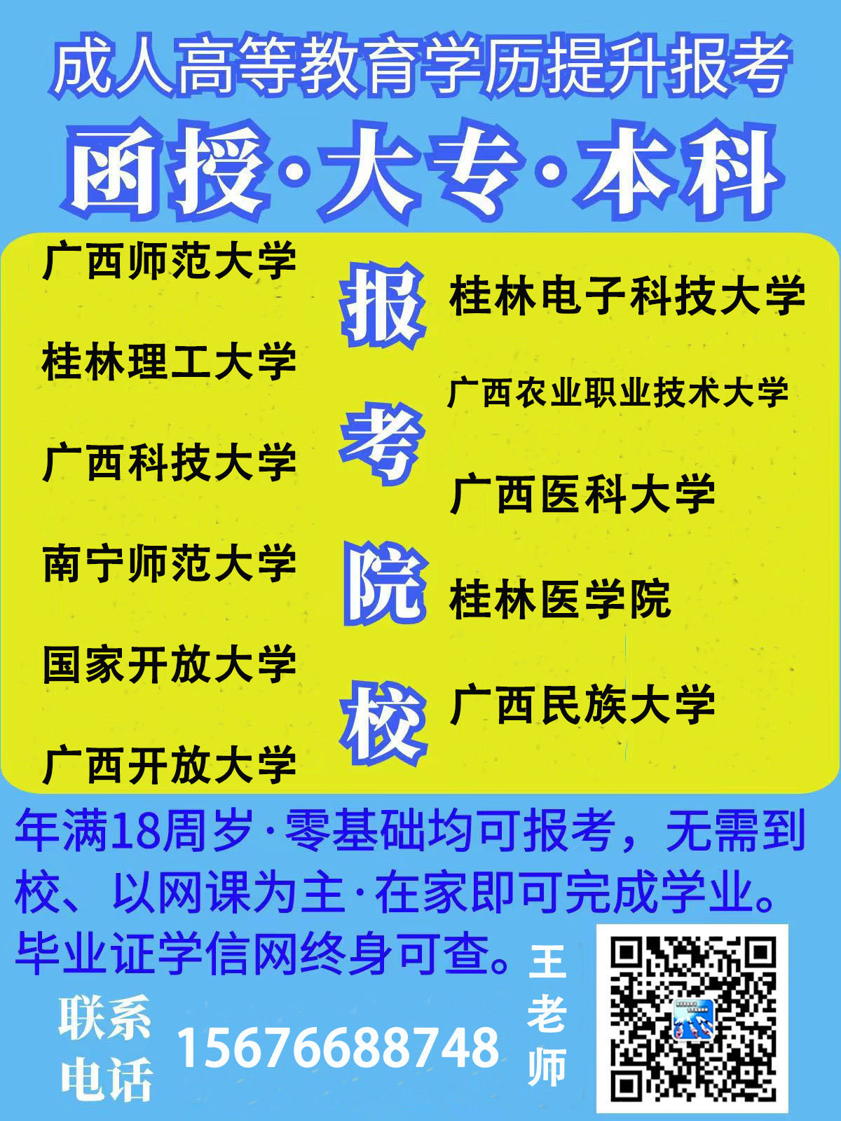 微信图片_20240720120924.jpg