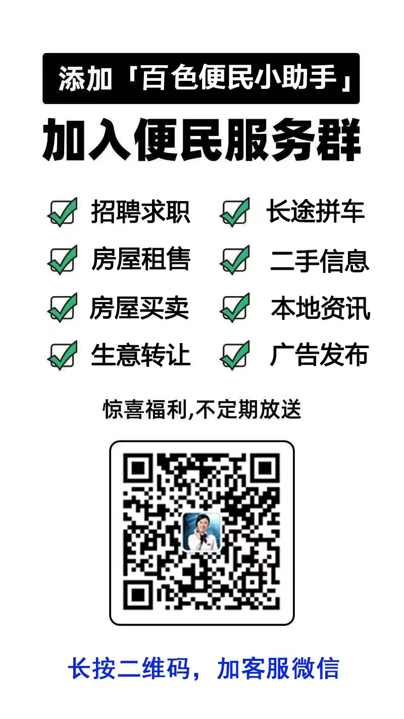 微信图片_20241023110923.jpg