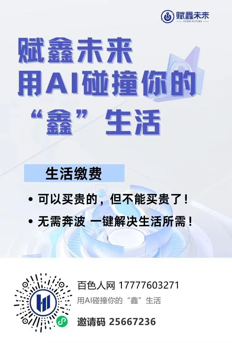 微信图片_20250523213323.jpg